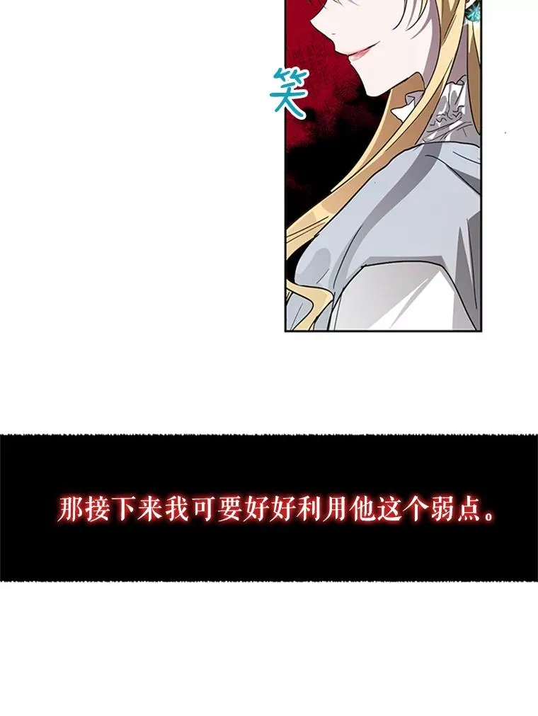 12.你受伤了？！ 第87页