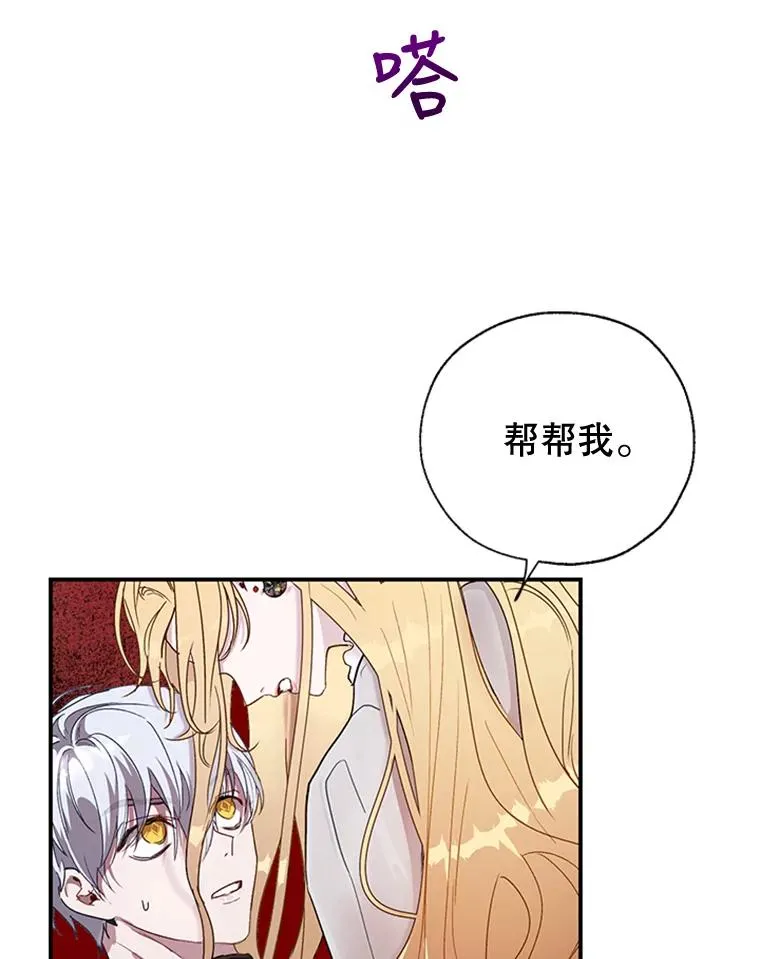 13.茶话会 第3页