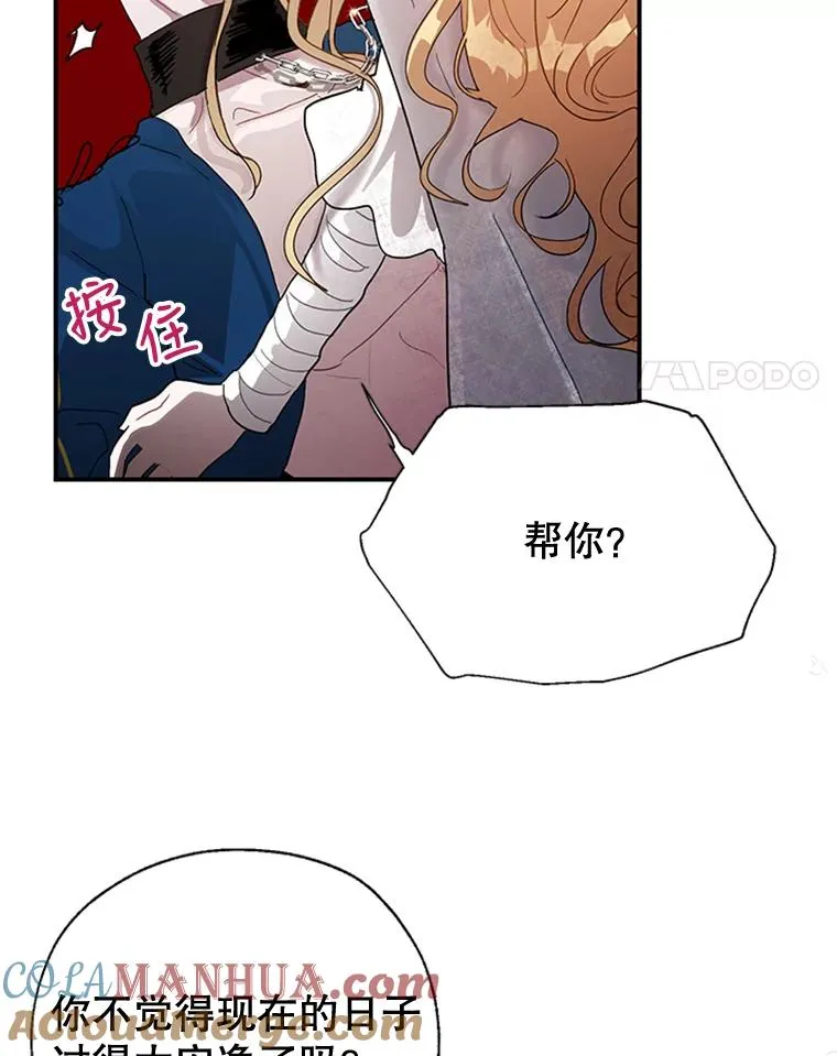13.茶话会 第4页