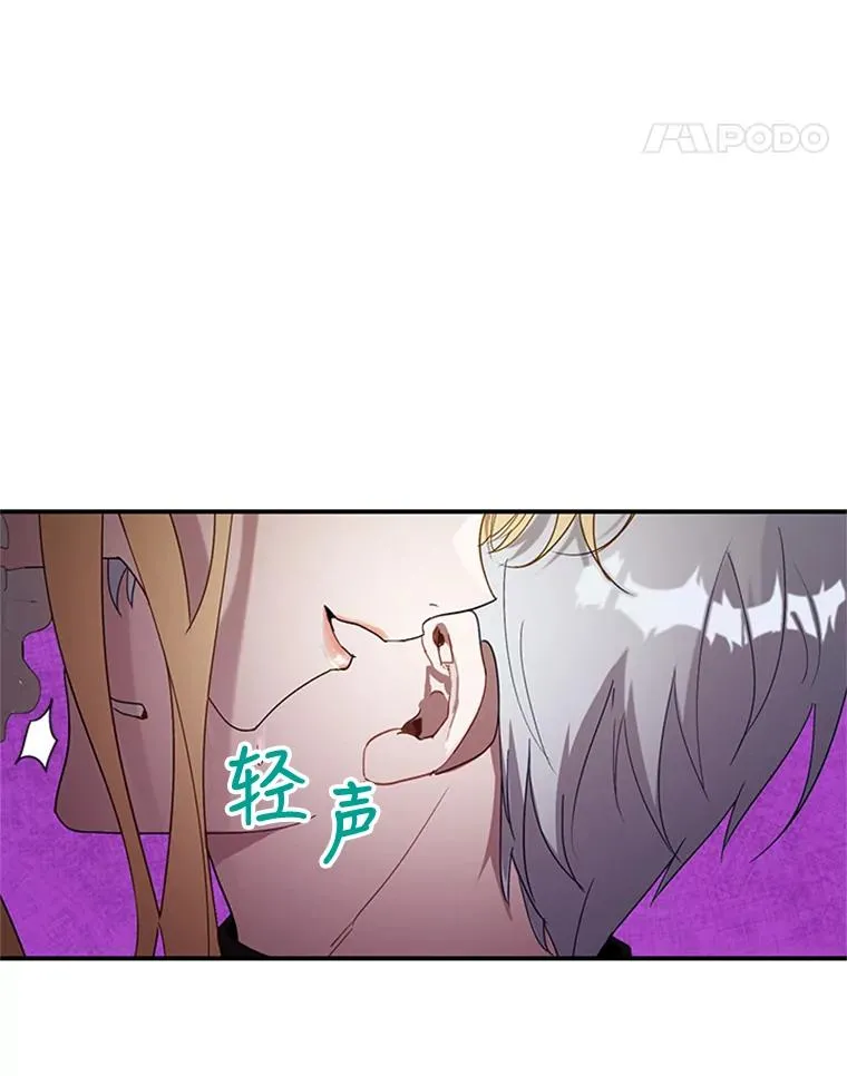 13.茶话会 第11页