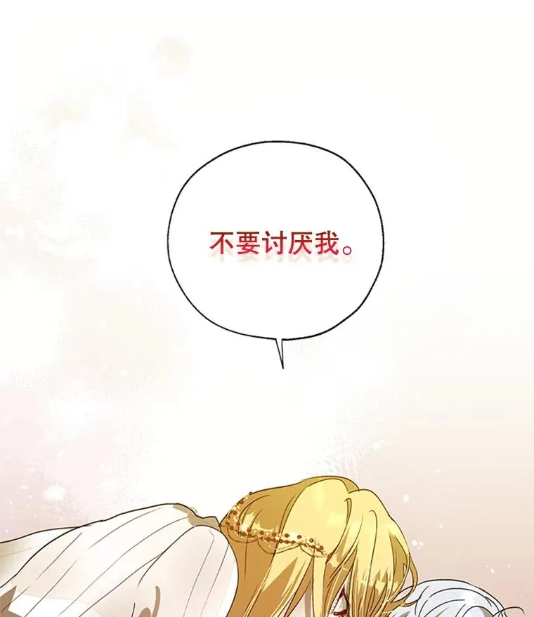 13.茶话会 第15页