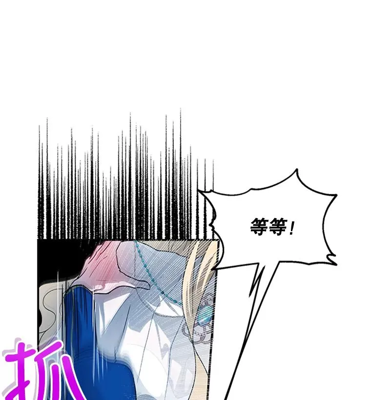 13.茶话会 第20页