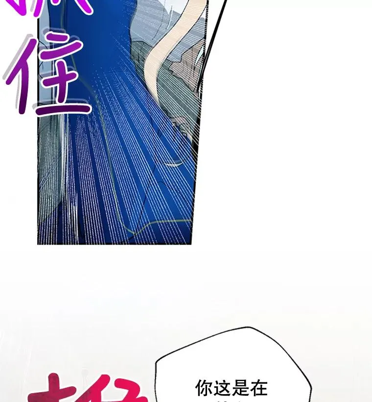 13.茶话会 第21页