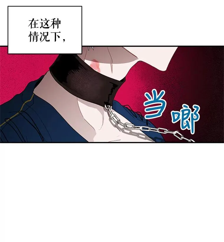 13.茶话会 第24页