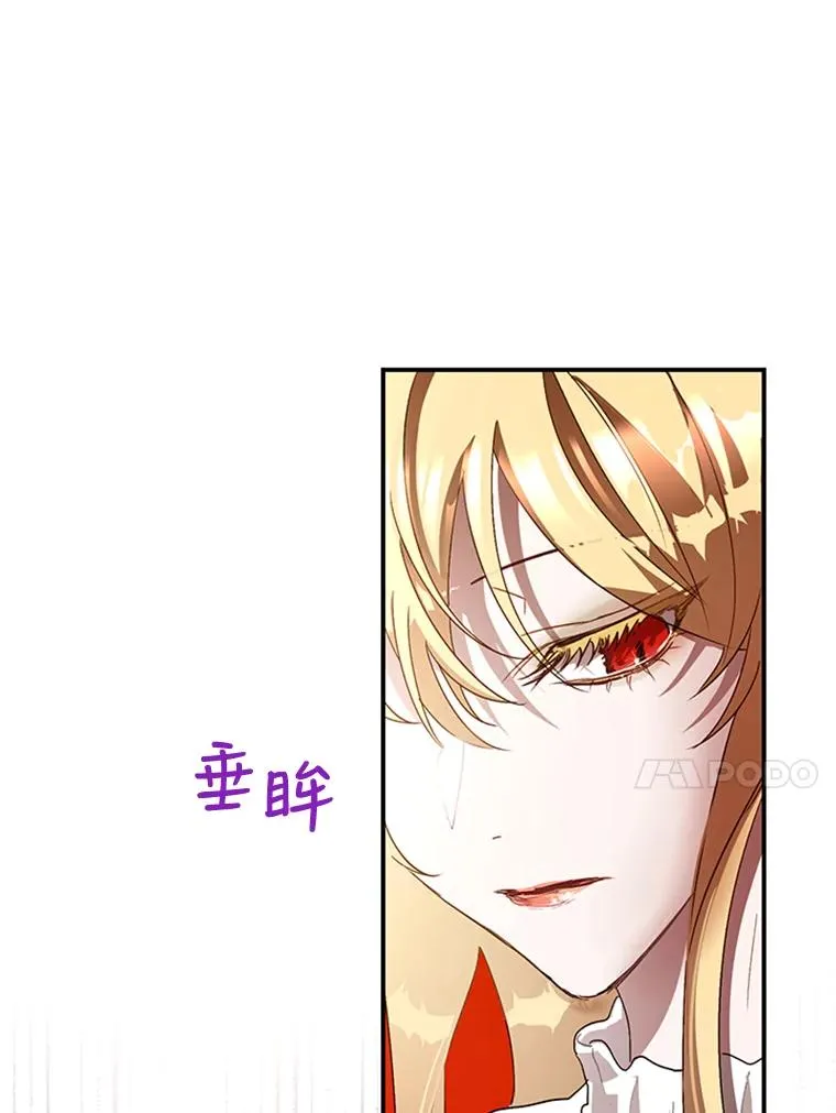 13.茶话会 第26页