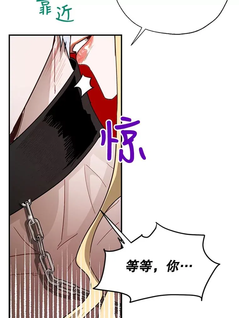 13.茶话会 第32页