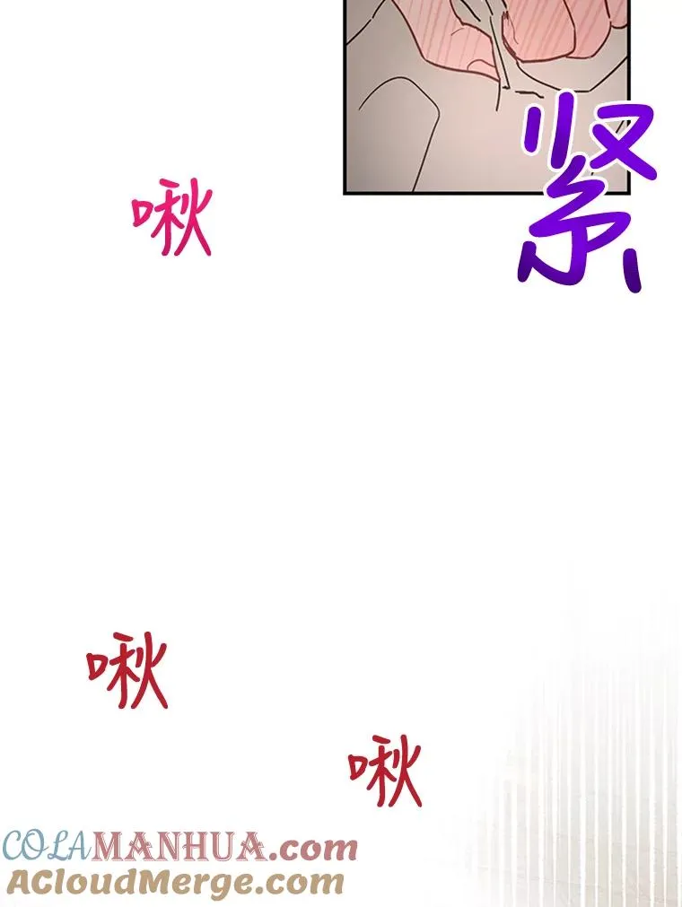 13.茶话会 第34页