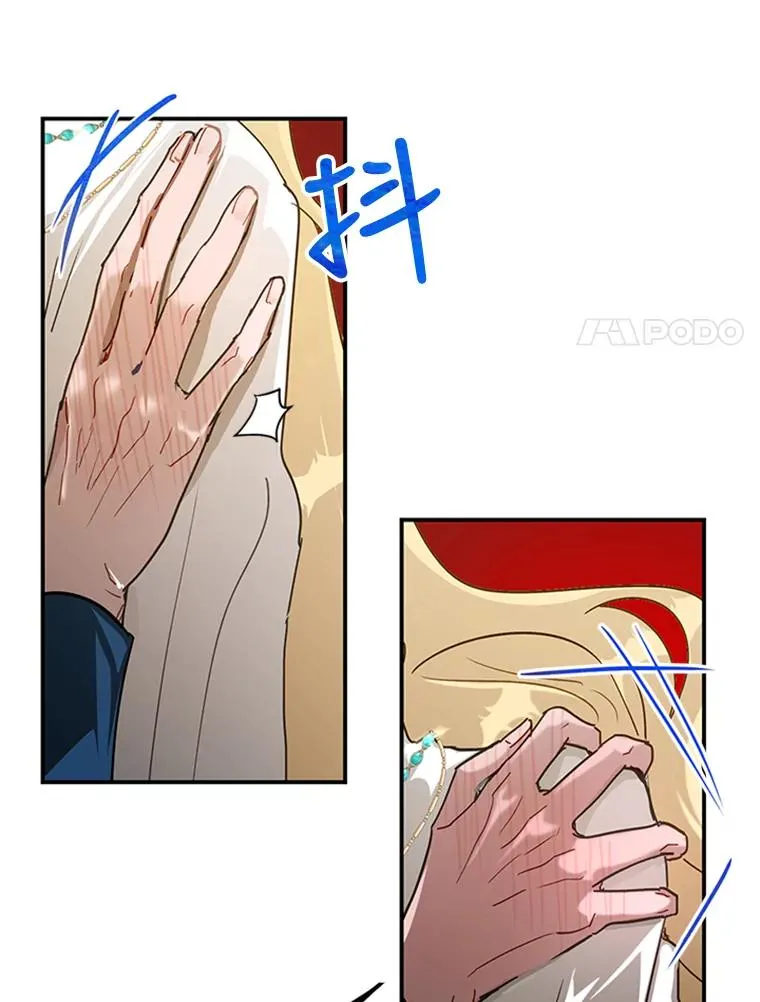 13.茶话会 第36页