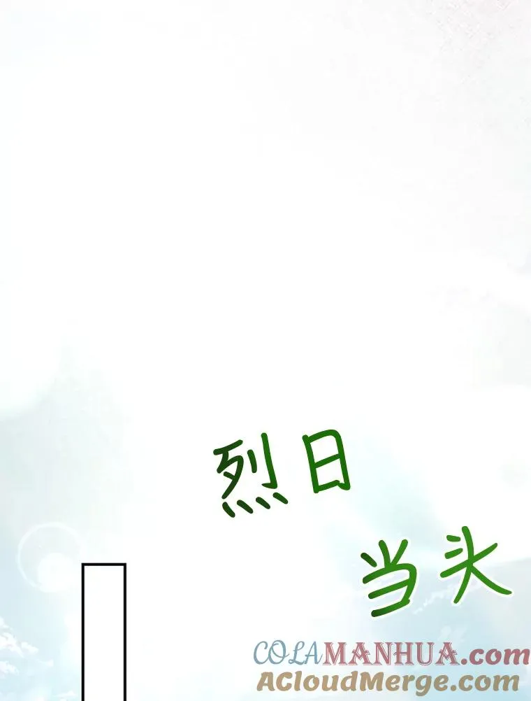 13.茶话会 第43页
