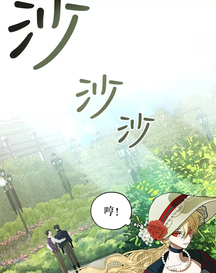 13.茶话会 第50页