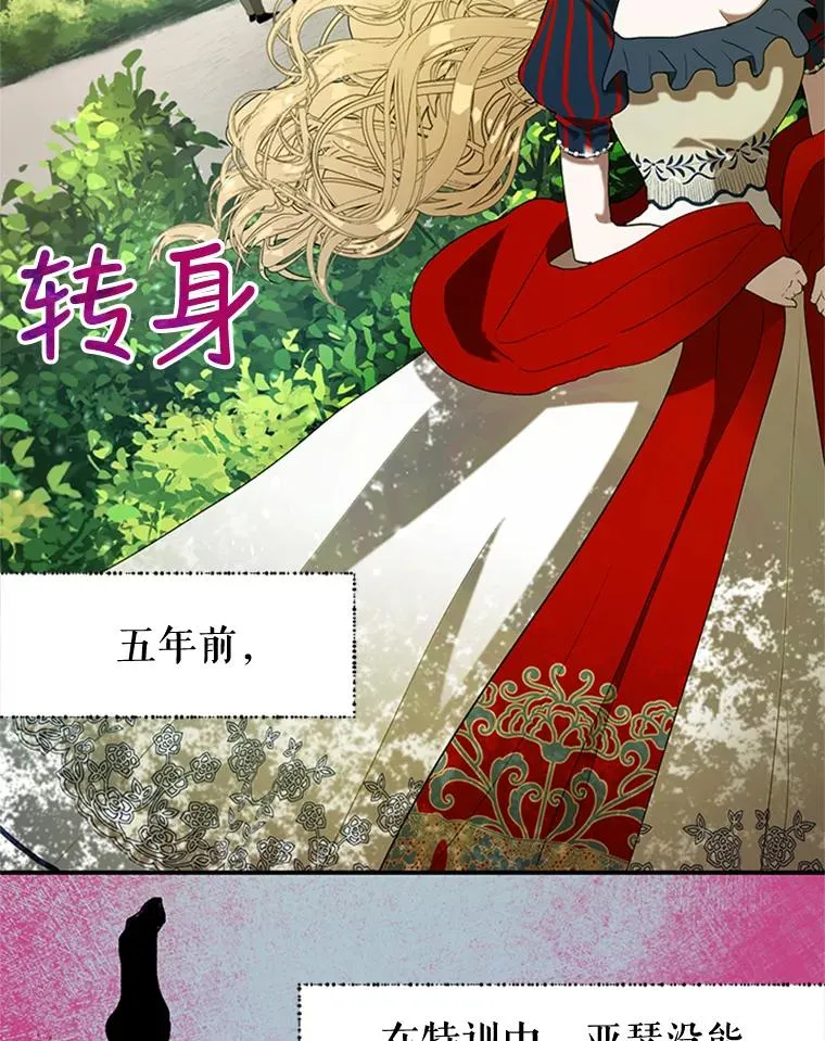 13.茶话会 第51页