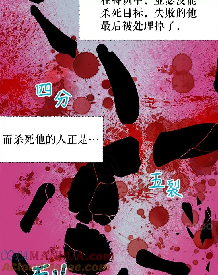 13.茶话会 第52页