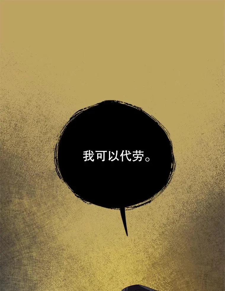 13.茶话会 第57页
