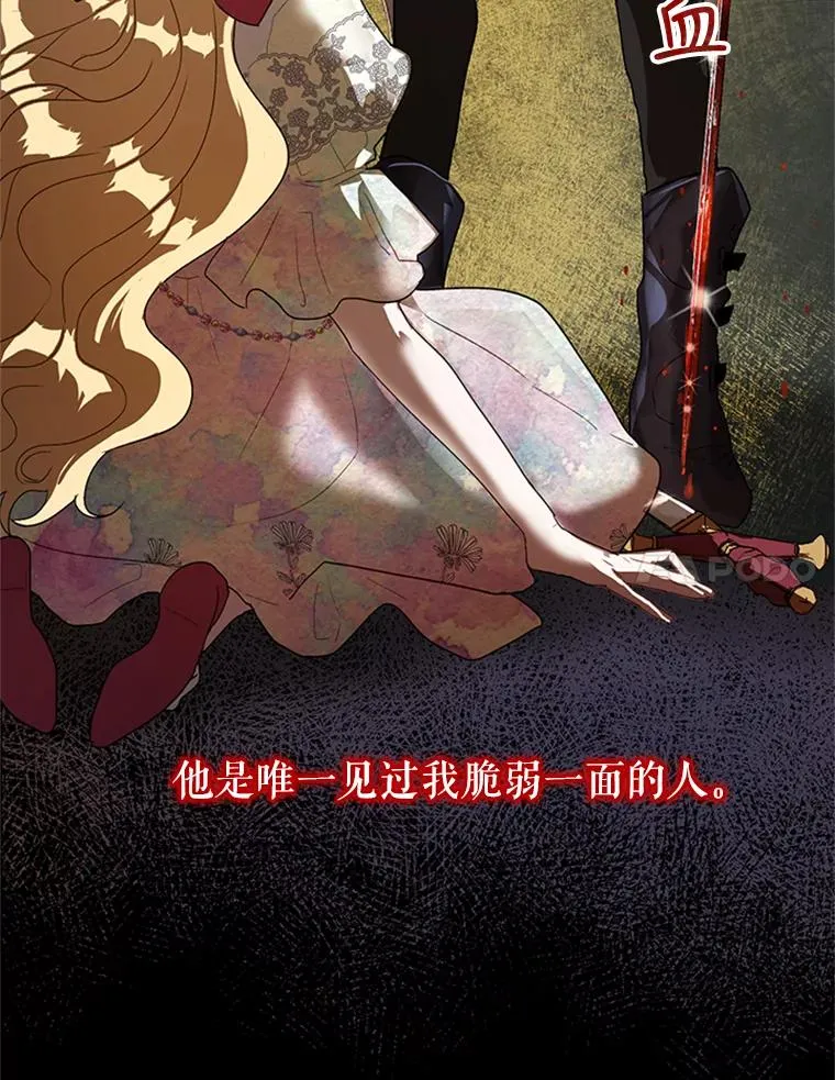 13.茶话会 第59页