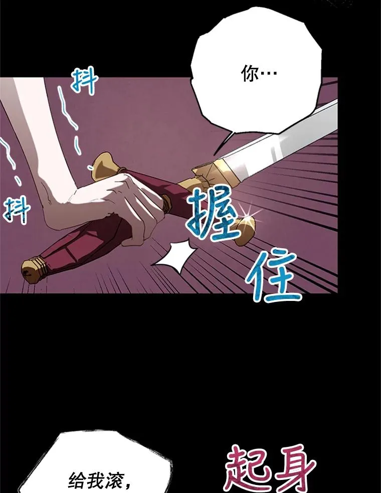 13.茶话会 第60页