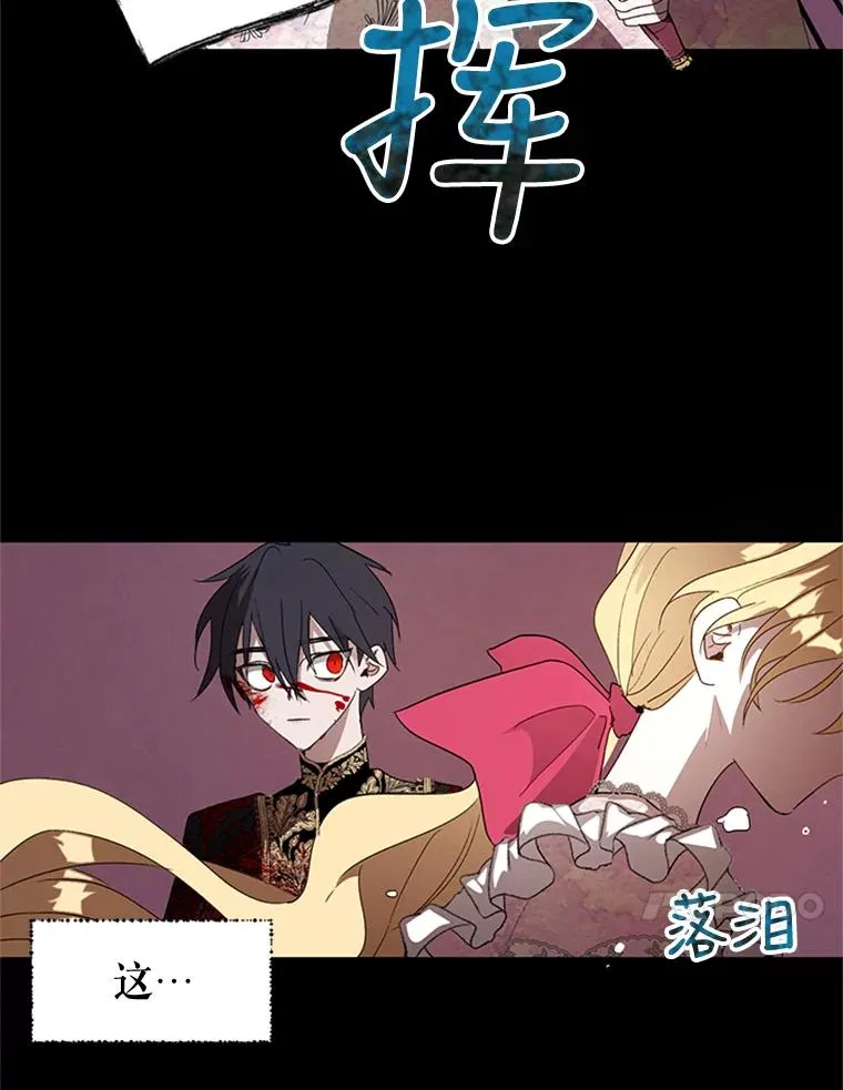 13.茶话会 第62页
