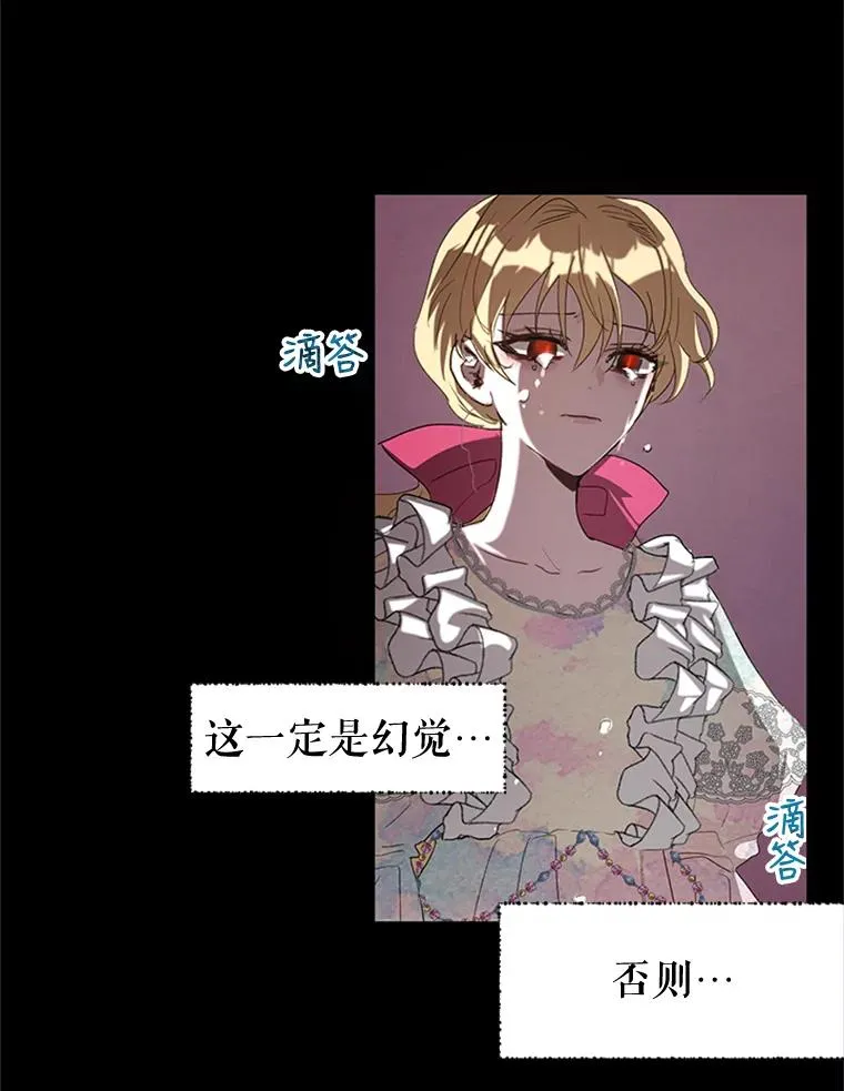 13.茶话会 第63页