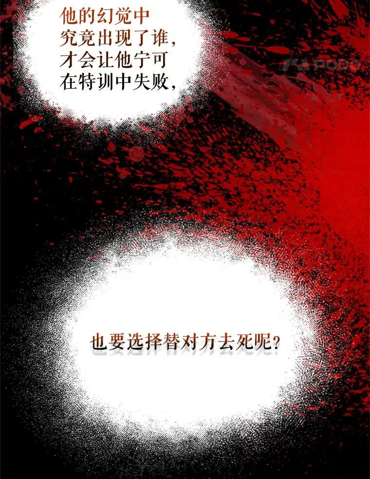 13.茶话会 第66页