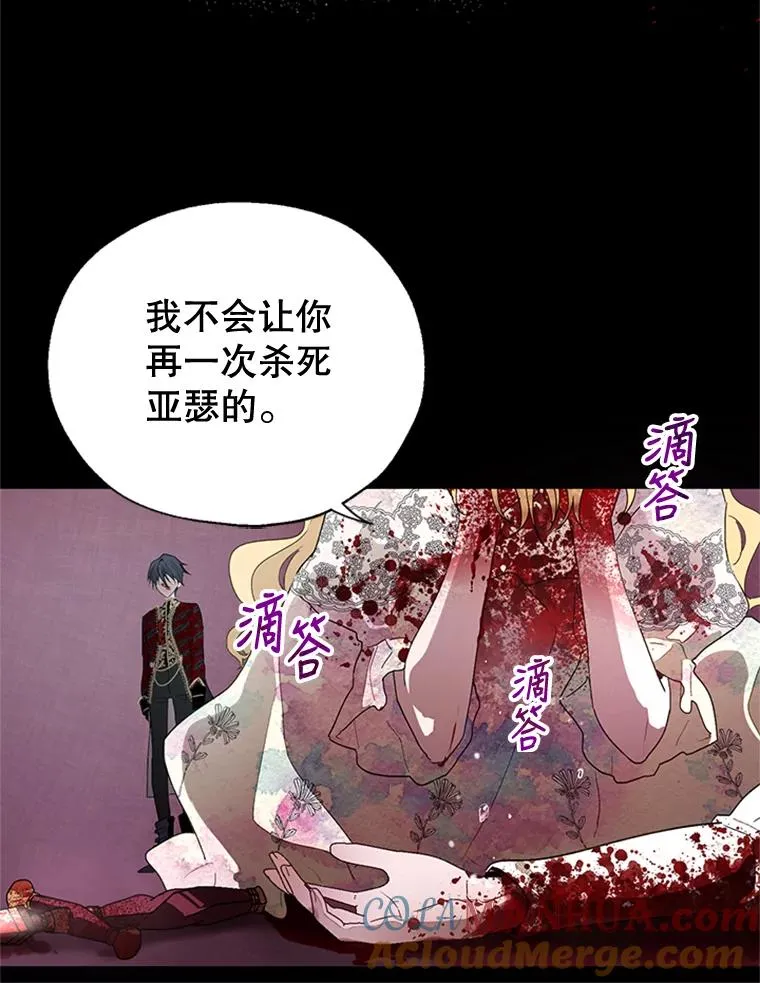 13.茶话会 第67页