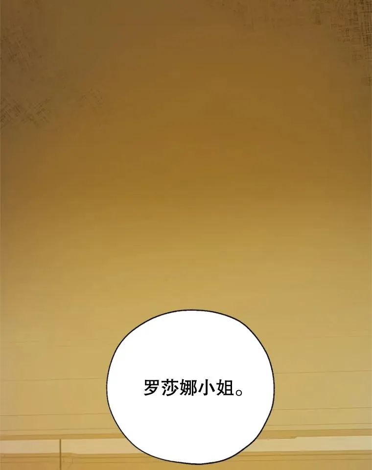 13.茶话会 第71页