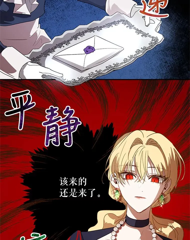 13.茶话会 第74页