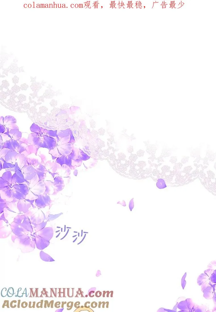 14.恐怖人偶 第1页