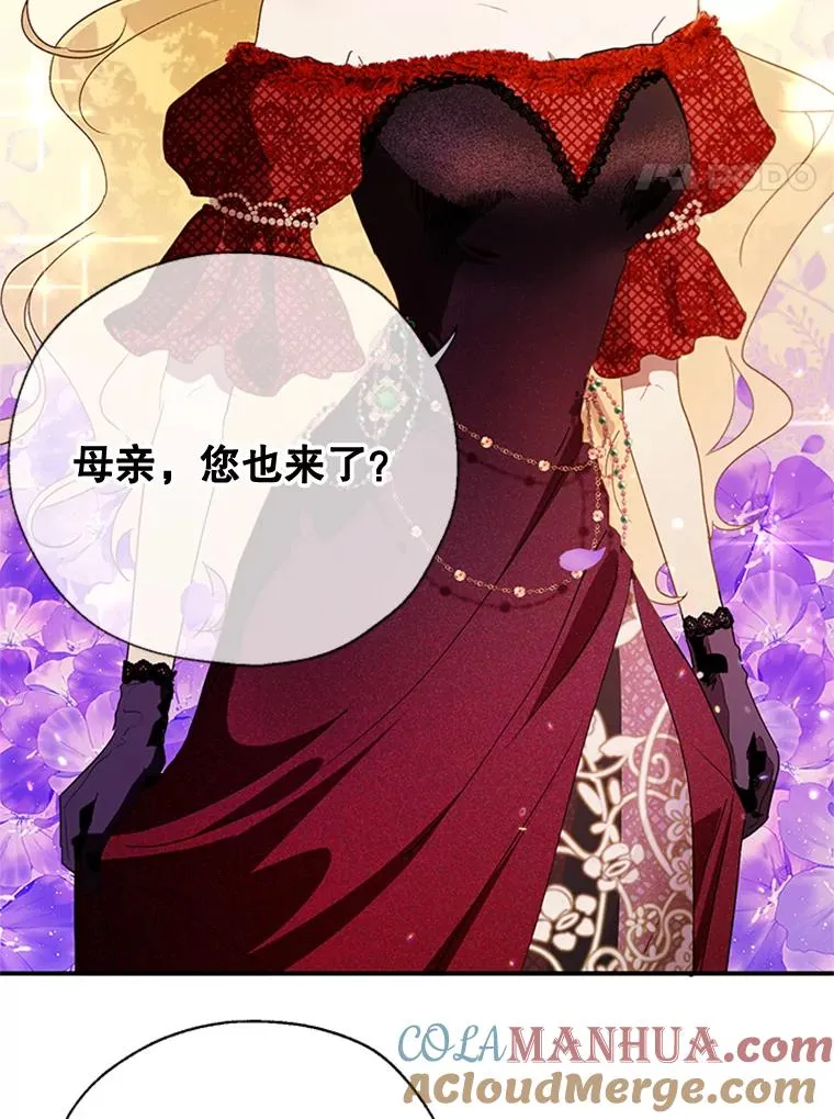 14.恐怖人偶 第4页