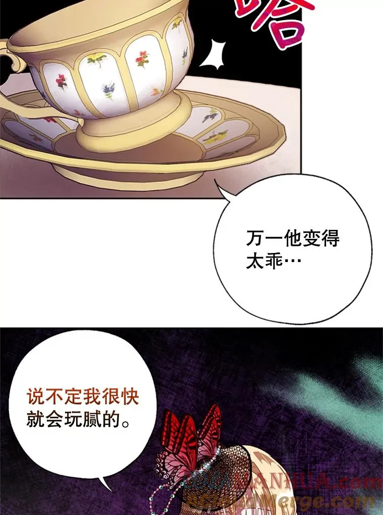 14.恐怖人偶 第19页