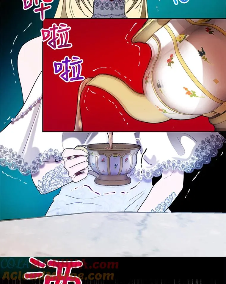 14.恐怖人偶 第40页