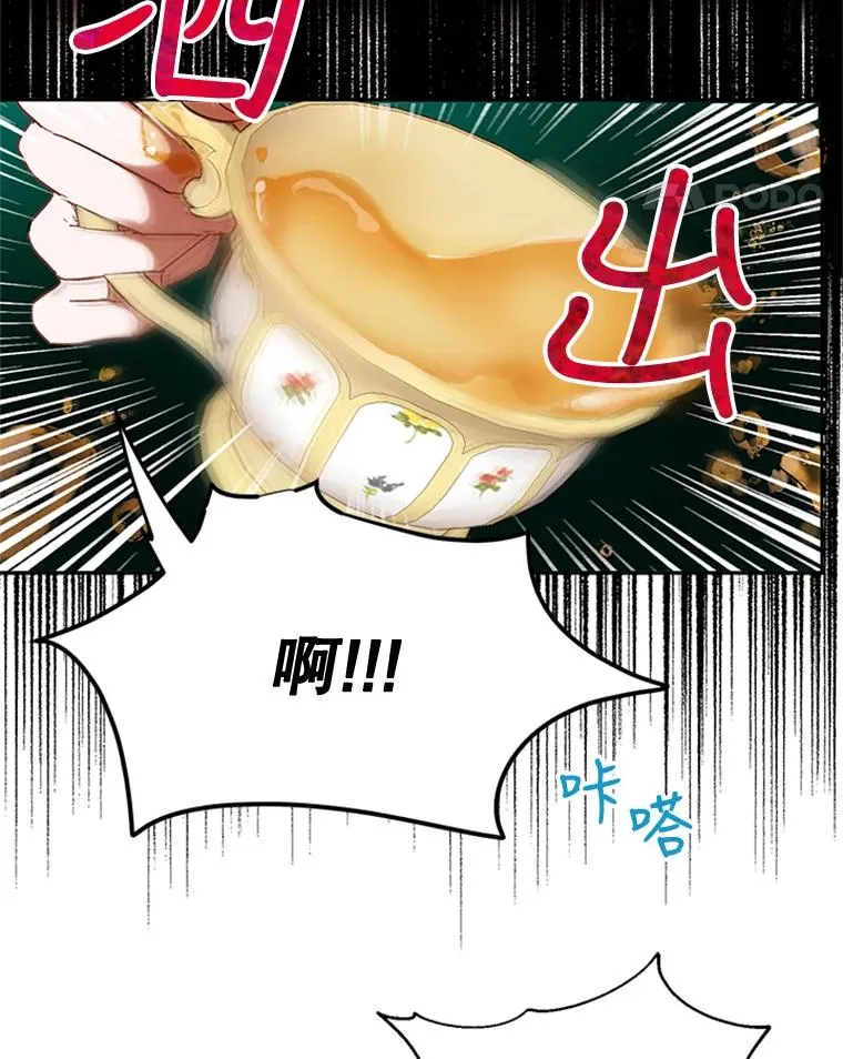 14.恐怖人偶 第41页
