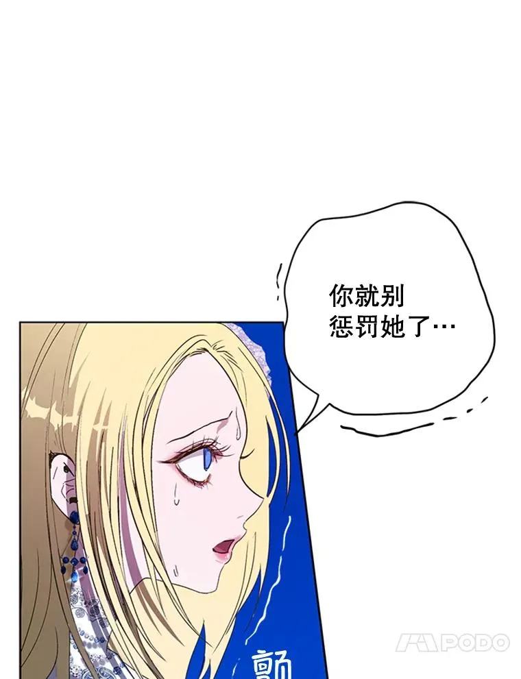 14.恐怖人偶 第47页