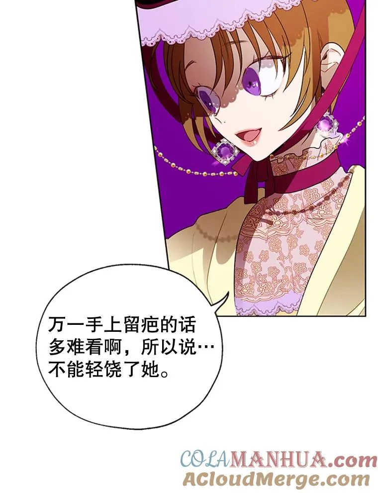 14.恐怖人偶 第49页