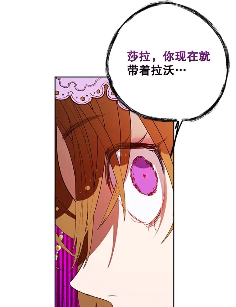 14.恐怖人偶 第50页