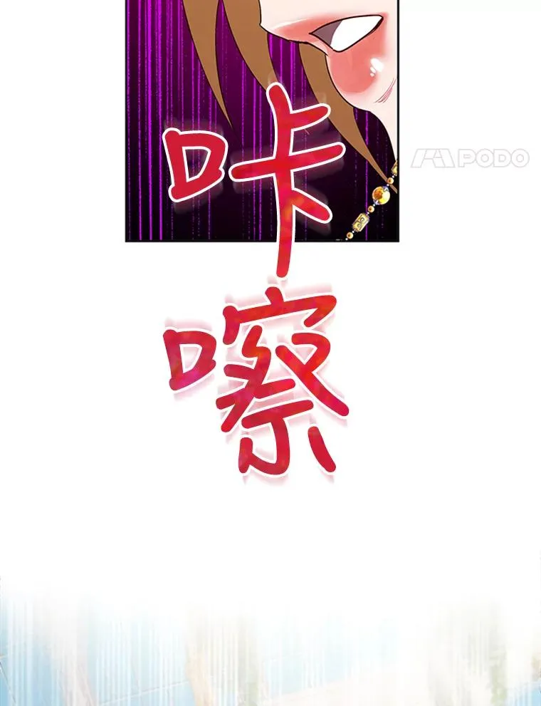 14.恐怖人偶 第51页