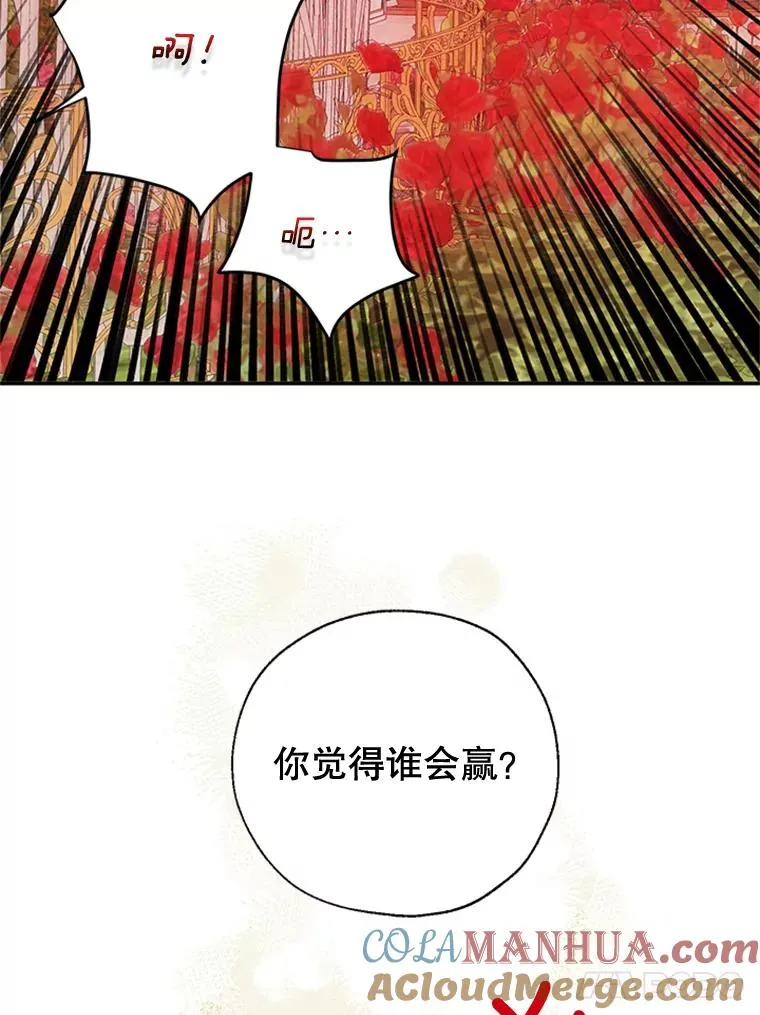 14.恐怖人偶 第61页
