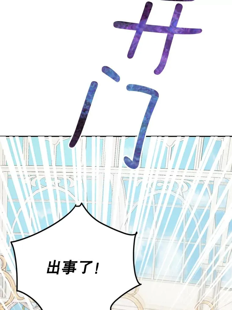14.恐怖人偶 第65页
