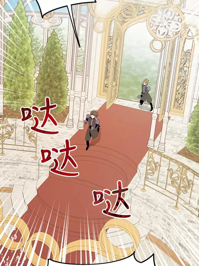 14.恐怖人偶 第66页