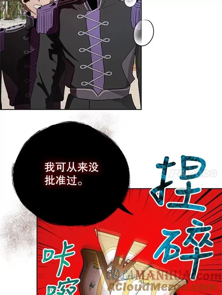 14.恐怖人偶 第70页