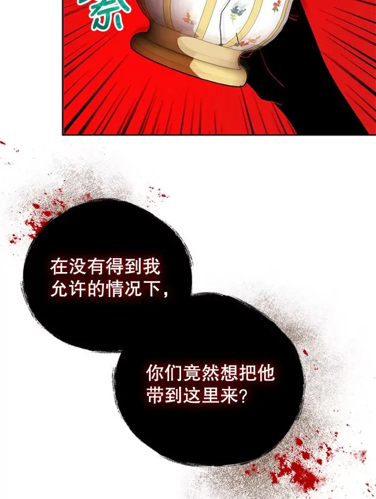 14.恐怖人偶 第71页