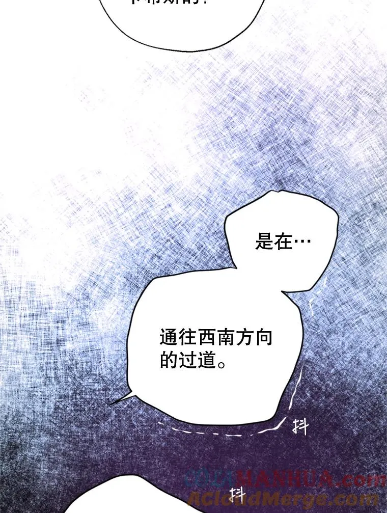 14.恐怖人偶 第79页