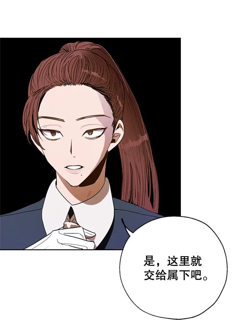 14.恐怖人偶 第81页