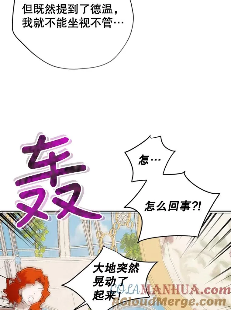 14.恐怖人偶 第85页