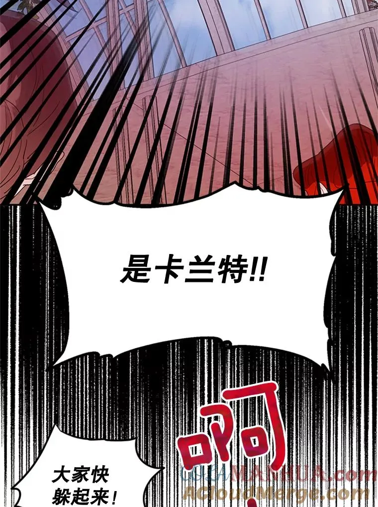 14.恐怖人偶 第88页