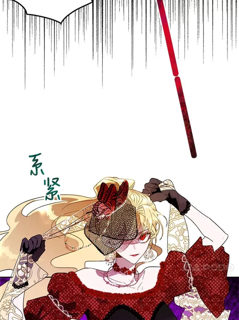 14.恐怖人偶 第89页