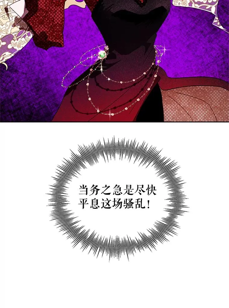 14.恐怖人偶 第90页