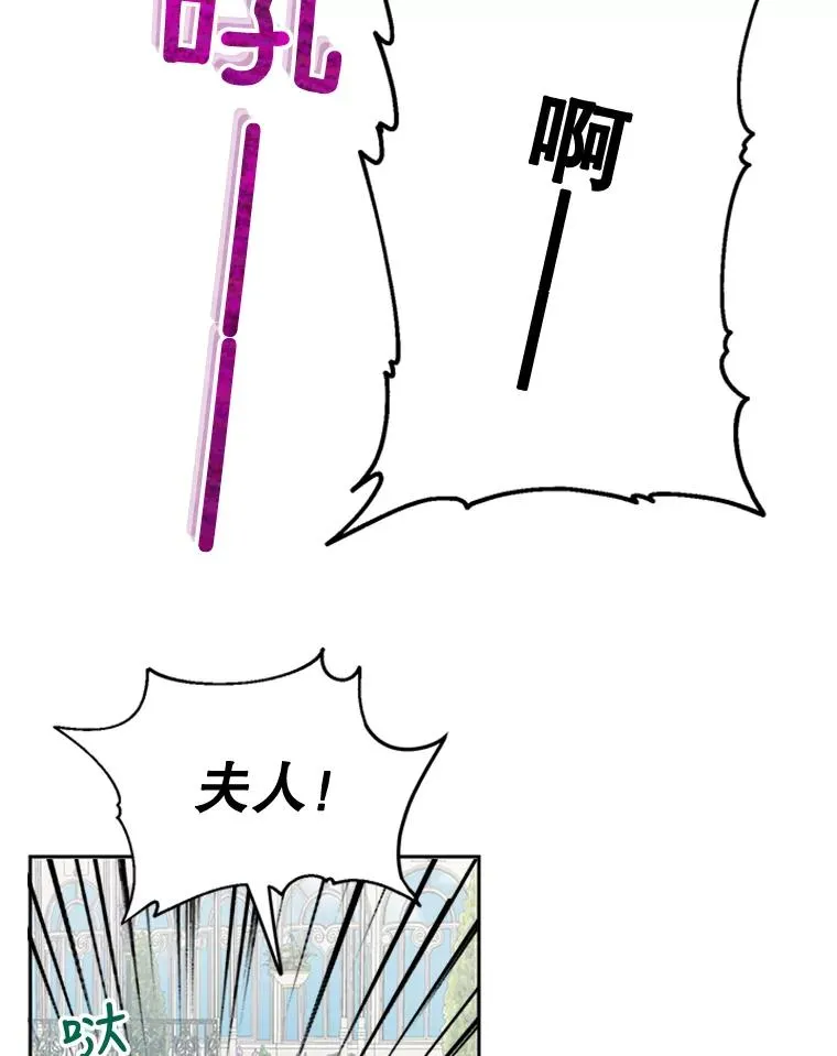 15.一较高下 第3页