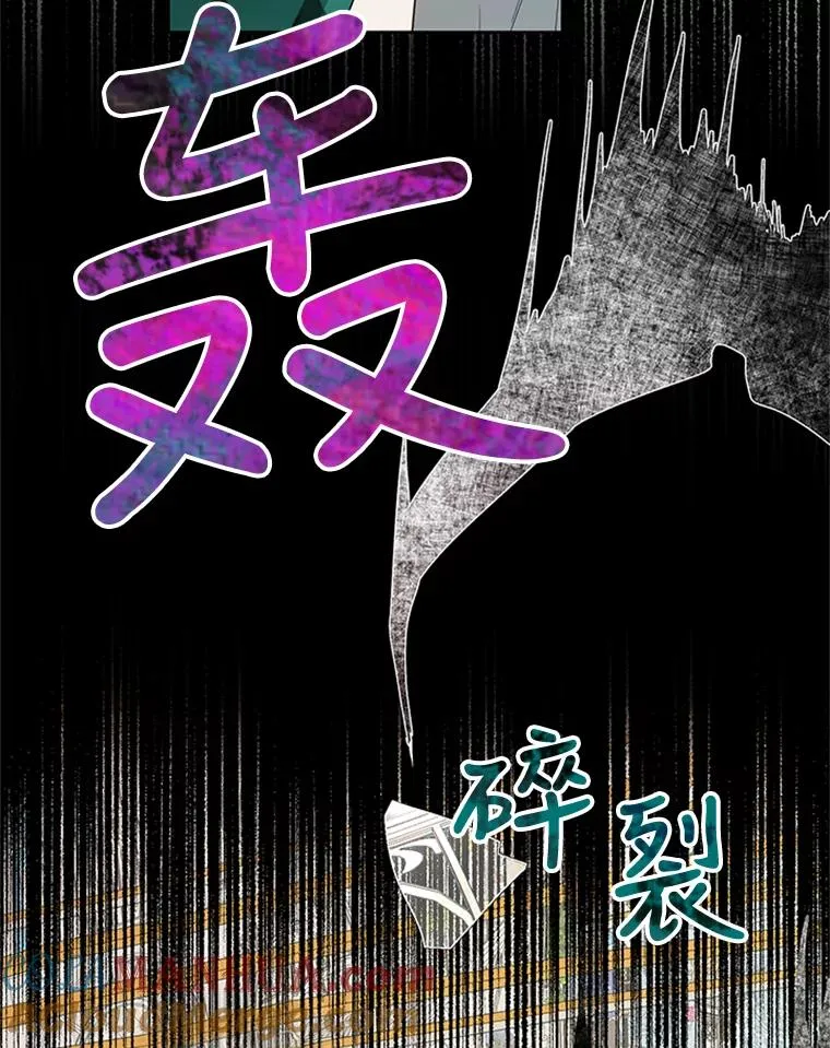 15.一较高下 第9页
