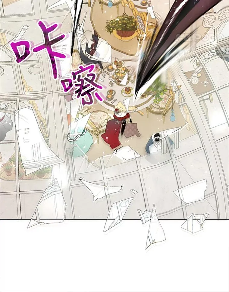 15.一较高下 第11页