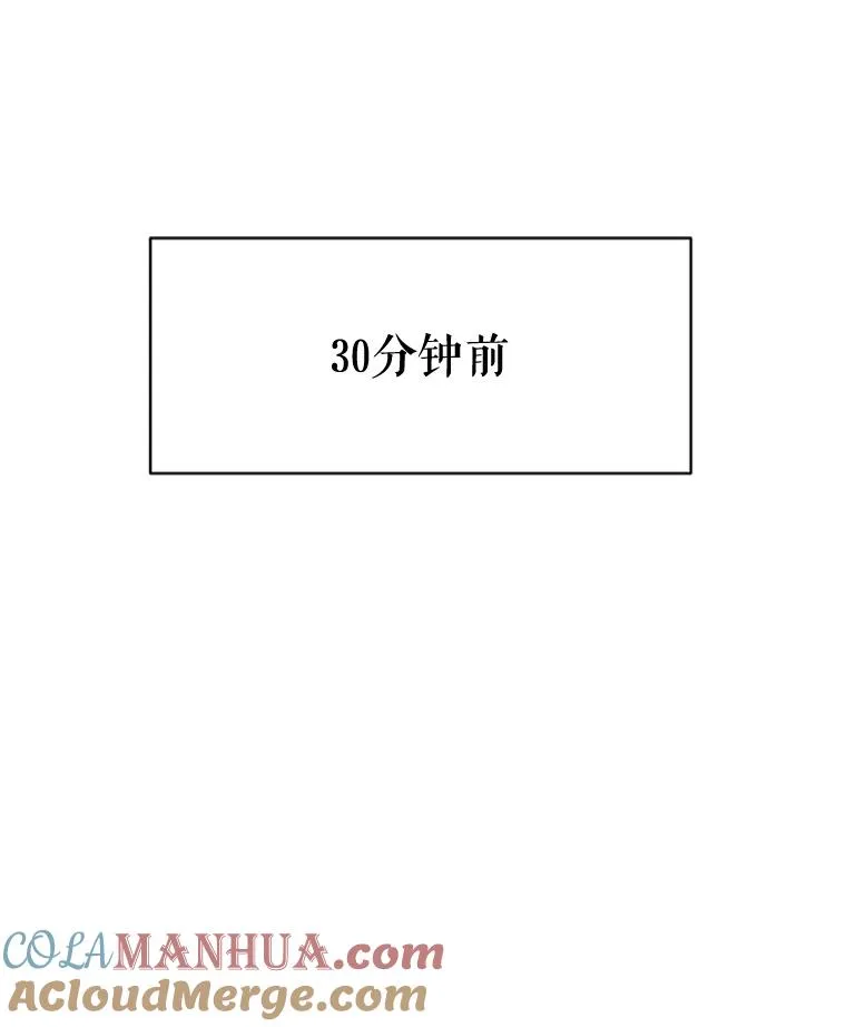 15.一较高下 第17页