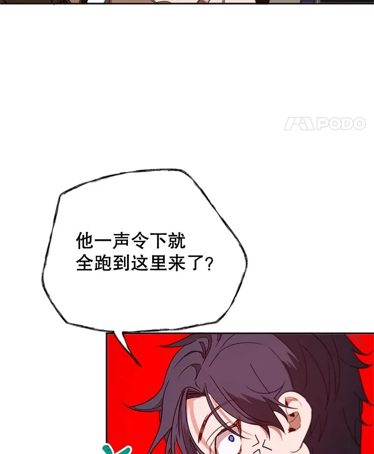 15.一较高下 第19页